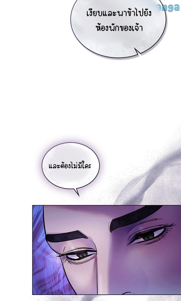 The Tainted Half 16 16