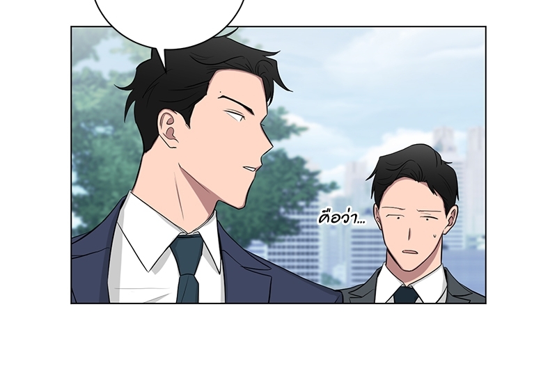 ตกหลุมรัก! ยากูซ่าพ่อลูกติด 2 15 35