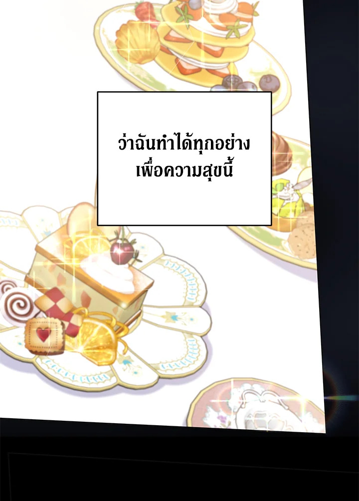 What It Means to Be You 104 020