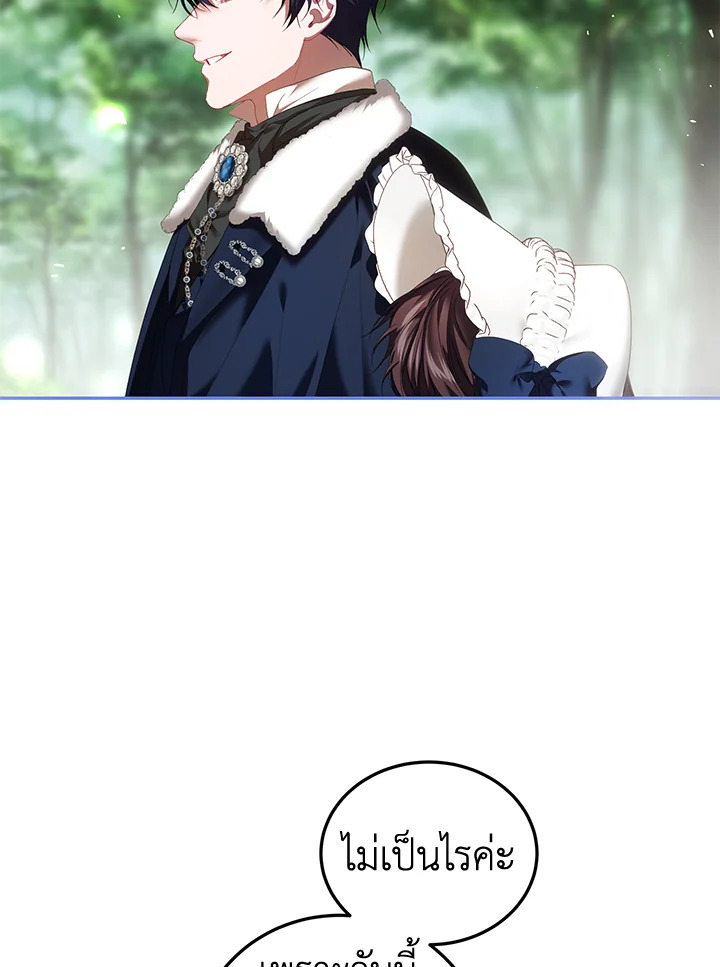 The Time of the Terminally Ill Extra 41 20