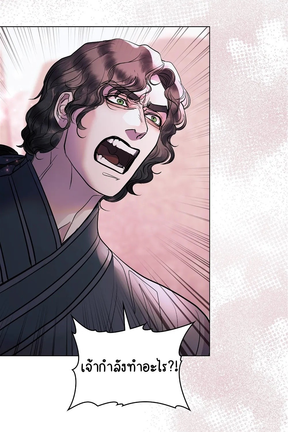 The Tainted Half 23 124