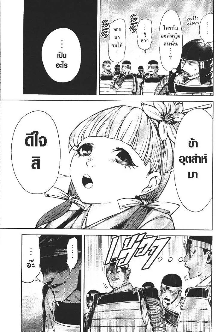 4972333424b38657422bf377575789f6