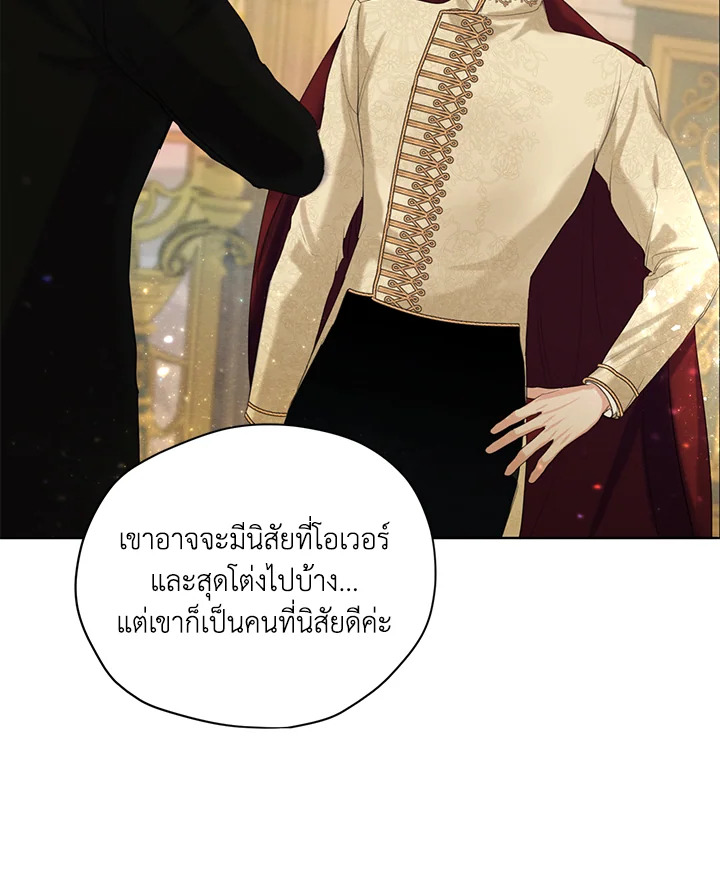 I am the Male Lead’s Ex Girlfriend 58 072