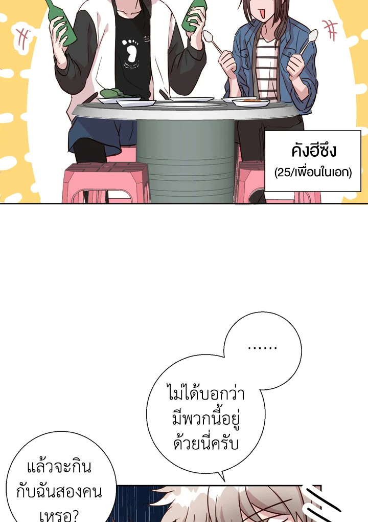 Under the Memory 3 10