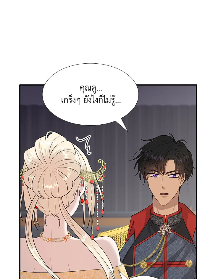 Marriage and Sword 34 006