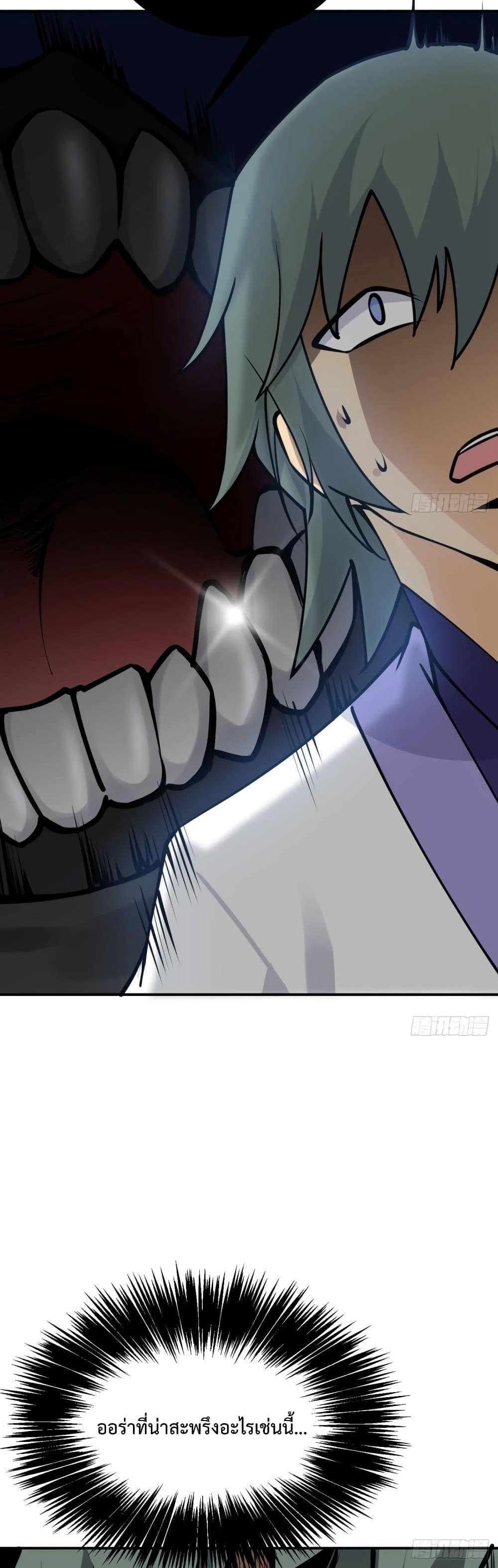 After Signing In For 30 Days38 (5)