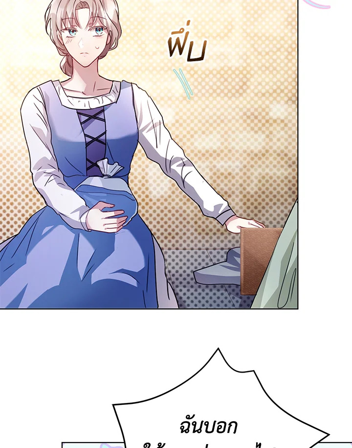 The East Wind of the Altas 2 069