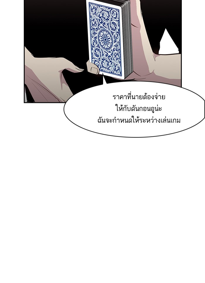 83