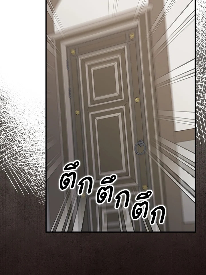 Please Support My Revenge 3 073