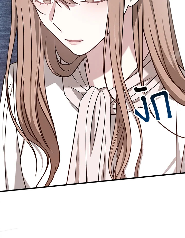 It’s My First Time Getting 2 126