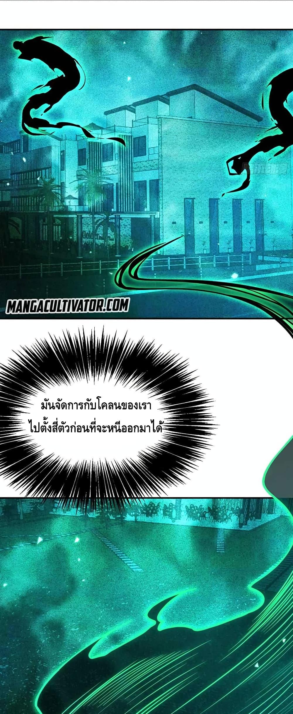 After Signing In For 30 Days, I Can Annihilate Stars à¸•à¸­à¸™à¸—à¸µà¹ˆ 53 (2)
