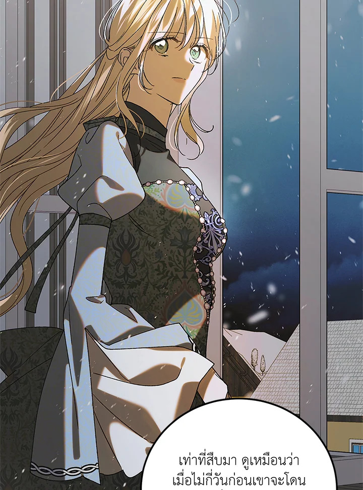 A Way to Protect the Lovable You 96 024