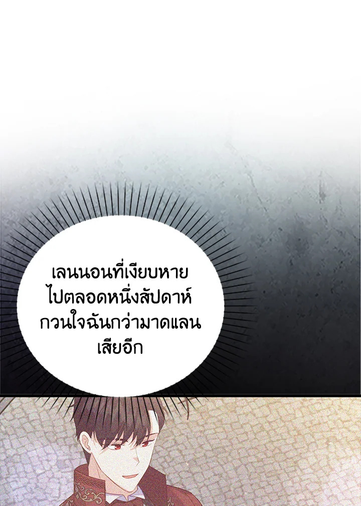 Only Realized After Losing You 30 75