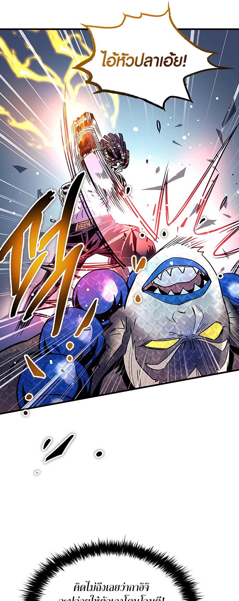 villain to kill 130.21