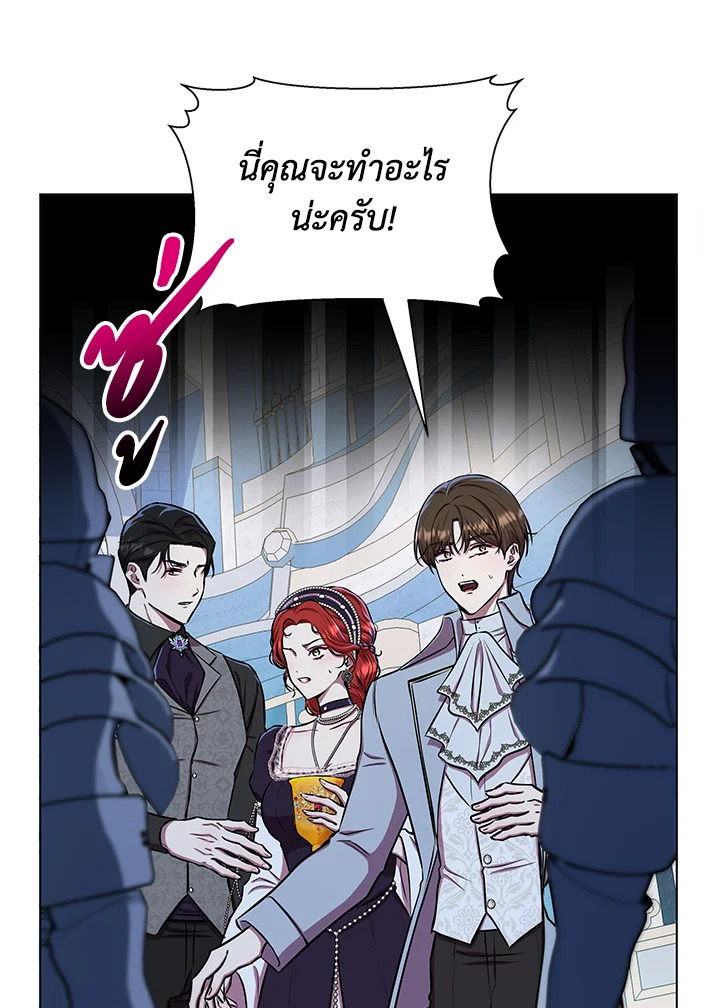 Author, In This Life I’m The Protagonist 13 050