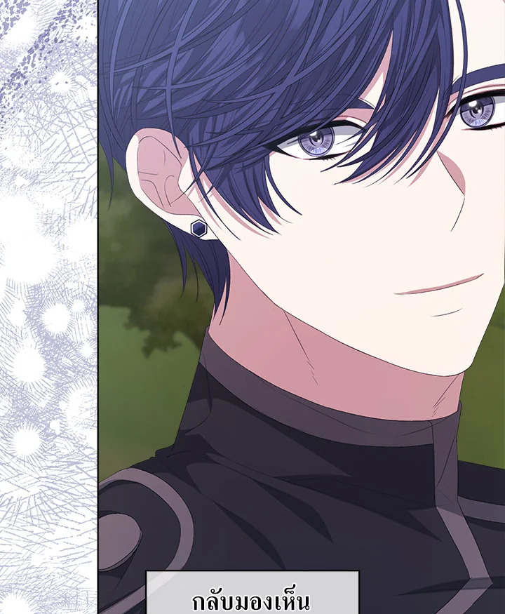 I’m Tired of Novel Transmigration 47 060