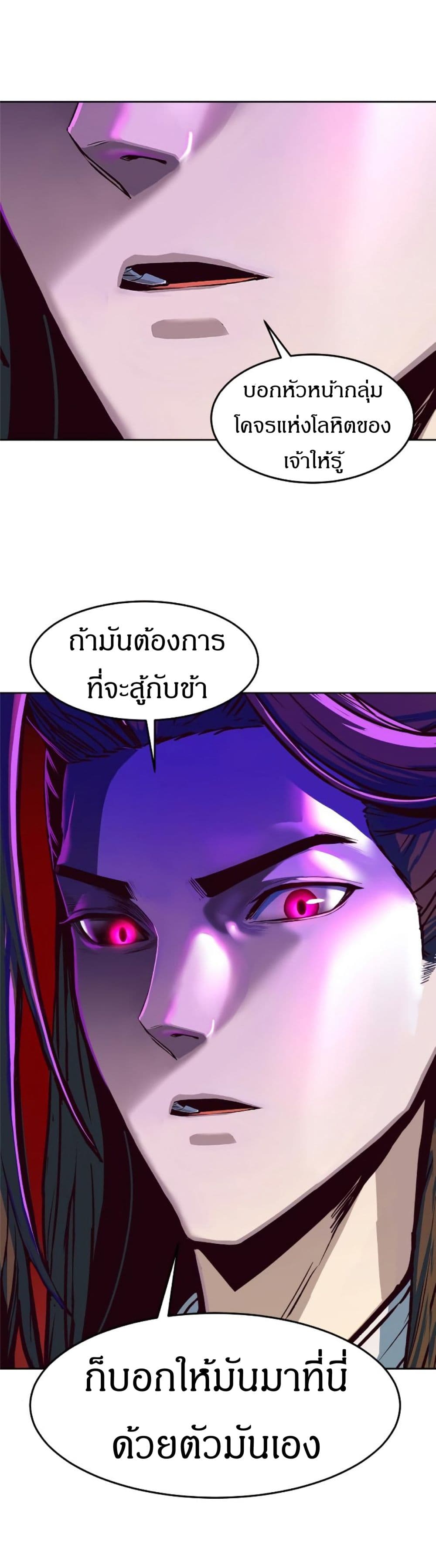 Sword Fanatic Wanders Through The Night 6 10