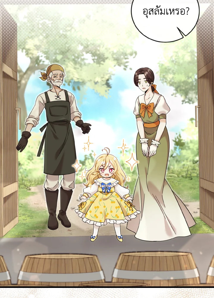 Baby Pharmacist Princess 10 54