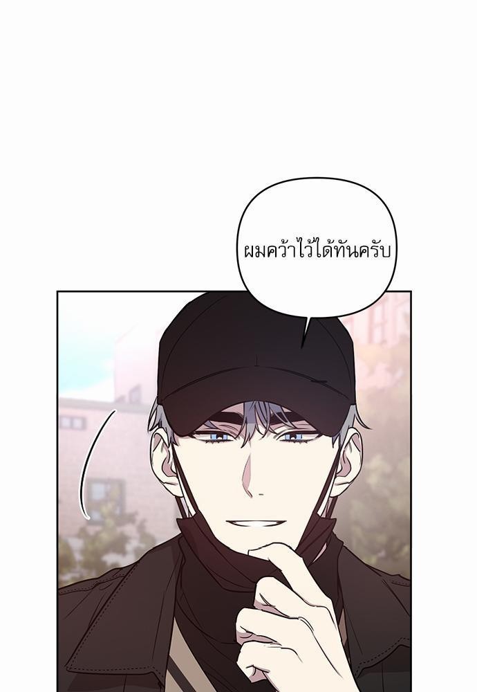 ติดกับหัวใจไอดอลที่รัก2 65