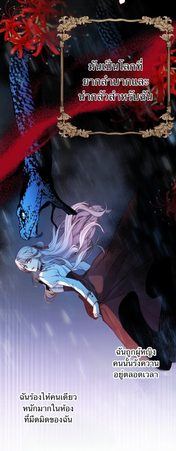 Husband replacement 1 29