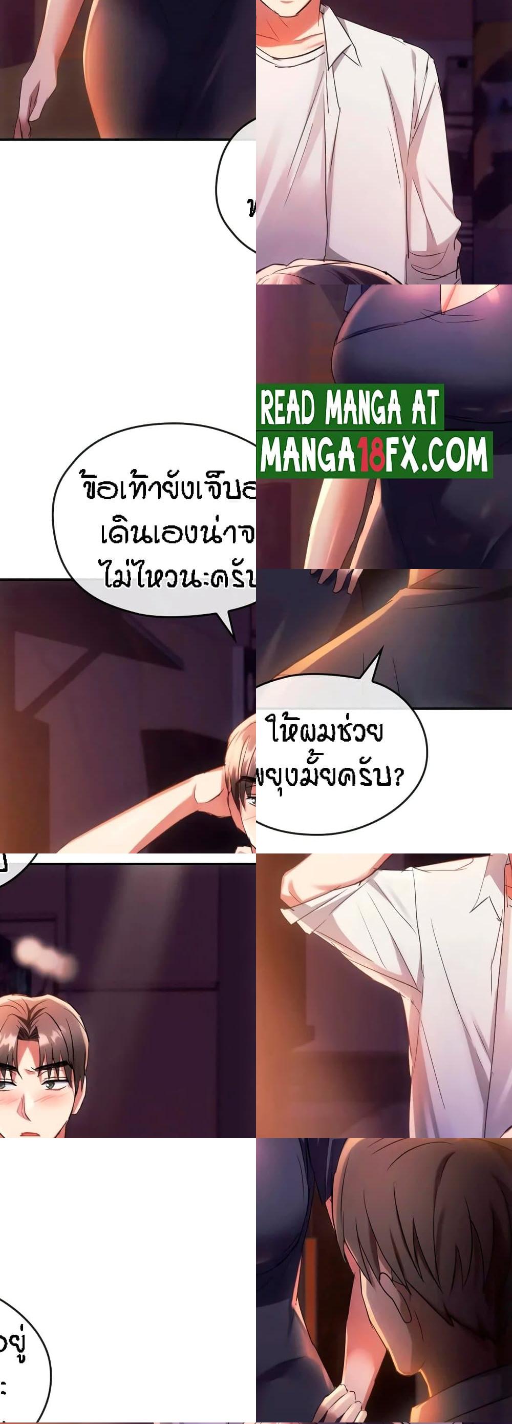 Seducing Mother 15 (28)