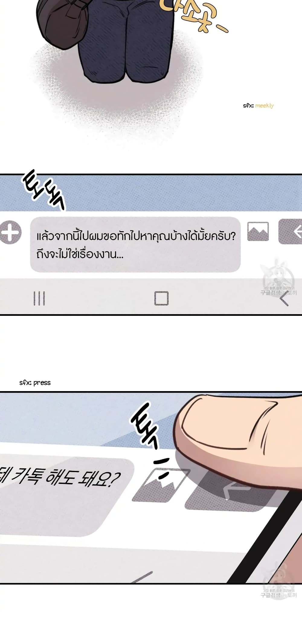 Honey Bear 13 38