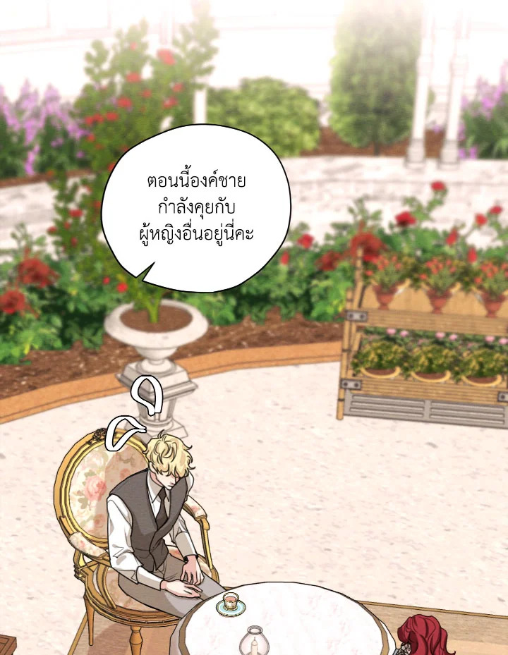 I am the Male Lead’s Ex Girlfriend 74 059