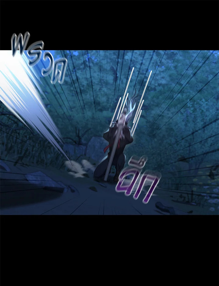 I Plan To Become The Master Of A Stolen Family 23 74