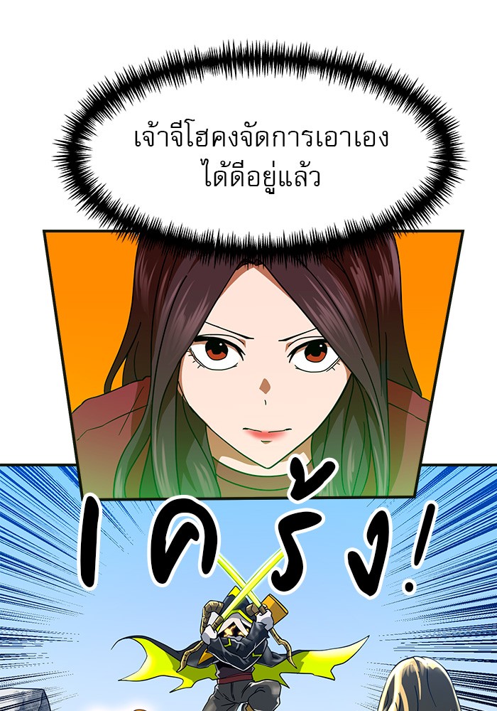 Double Click 61 (28)