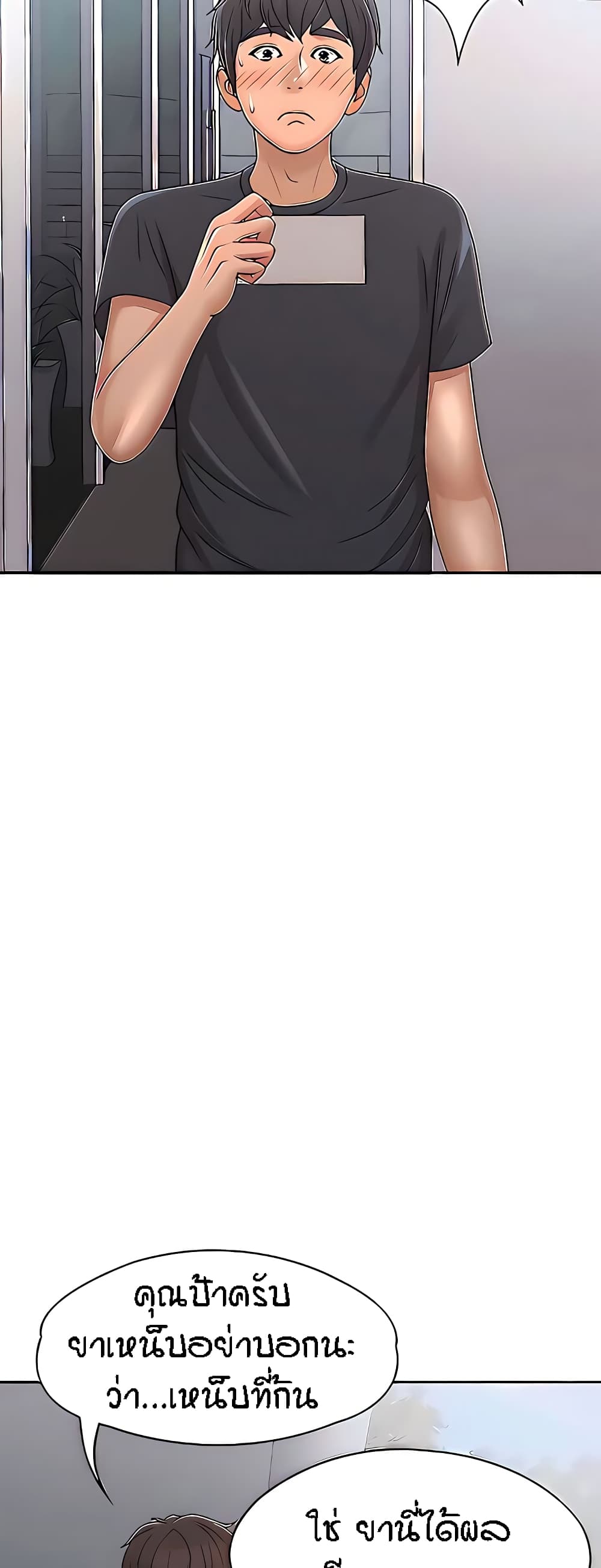 Aunt Puberty 28 (3)