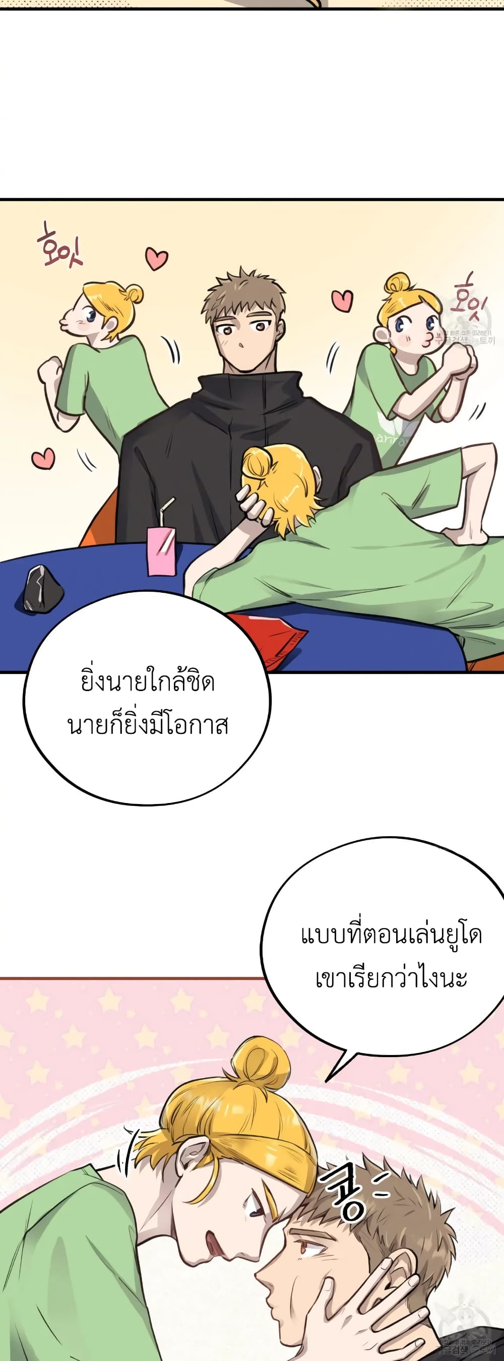 Honey Bear 4 23