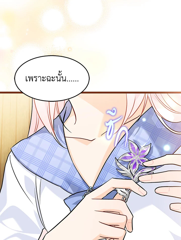 The Symbiotic Relationship Between a Panther and a Rabbit 124 097