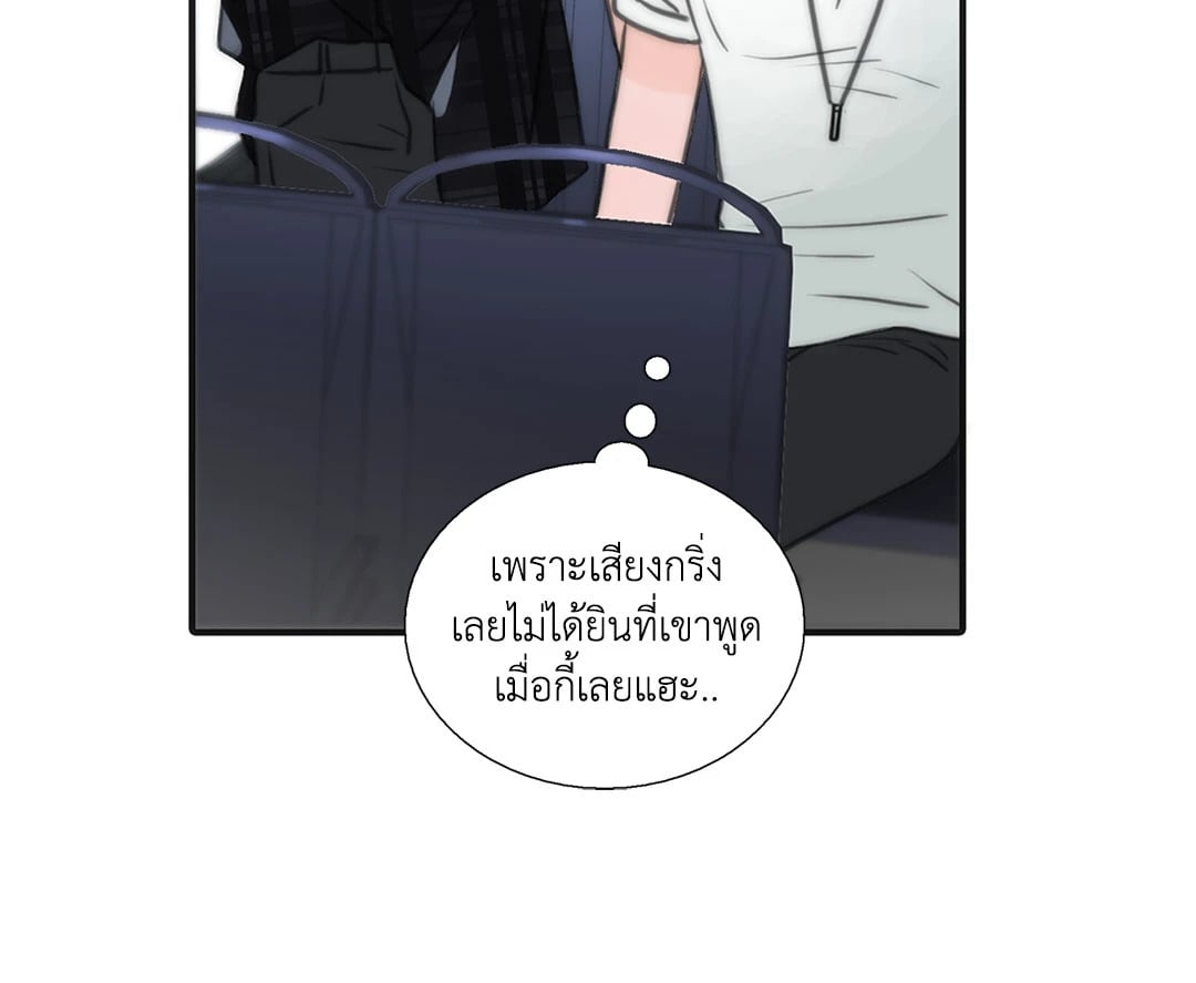 Love Shuttle 17 45