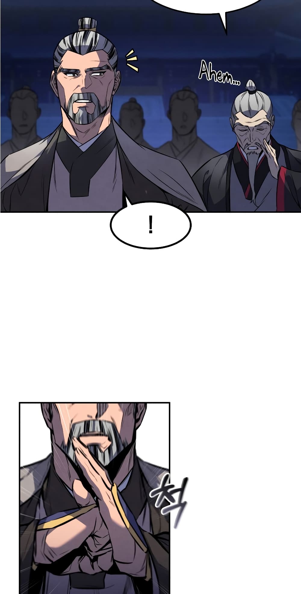 Reincarnated Escort Warrior เธ•เธญเธเธ—เธตเน 33 (5)