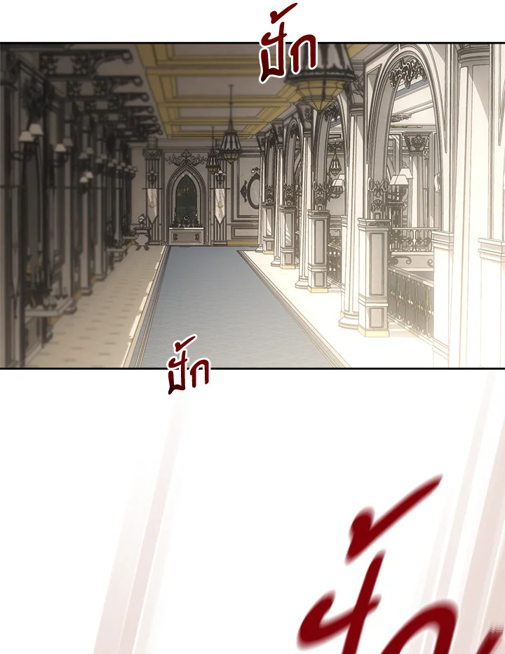 How To Be Satisfied With The Devil 37 012