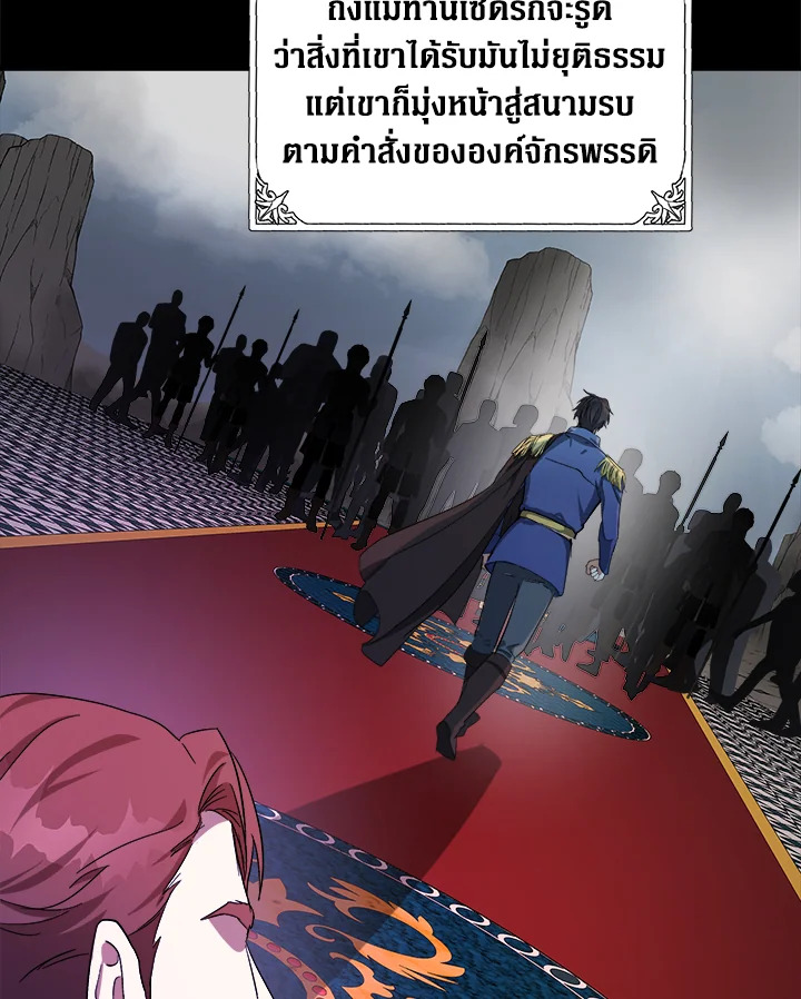 The Villainess Lives Twice 97 016