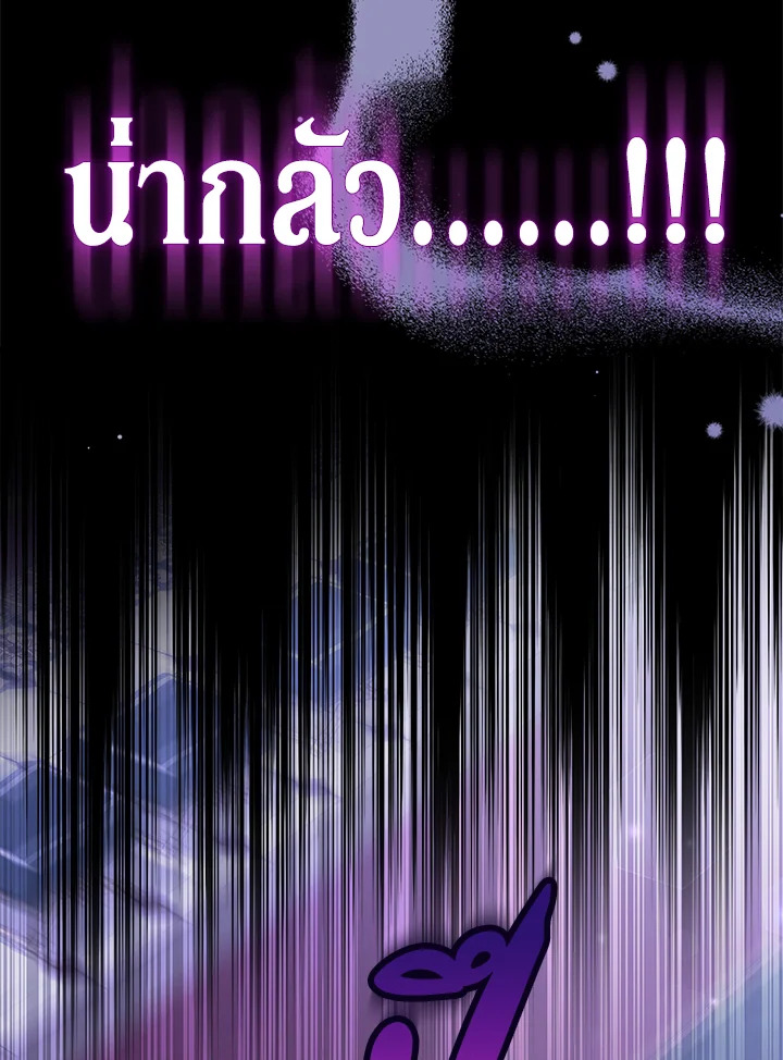 The Symbiotic Relationship Between a Panther and a Rabbit 87 077