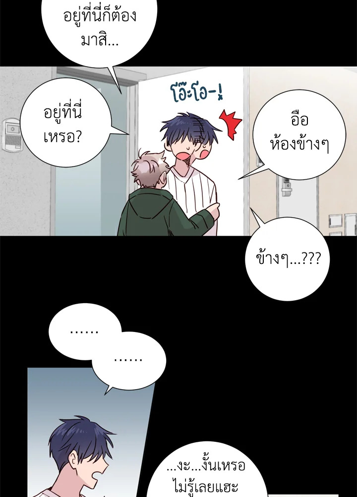 Under the Memory 4 08