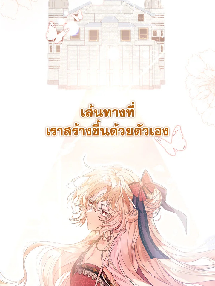 The Real Daughter Is Back 46 77