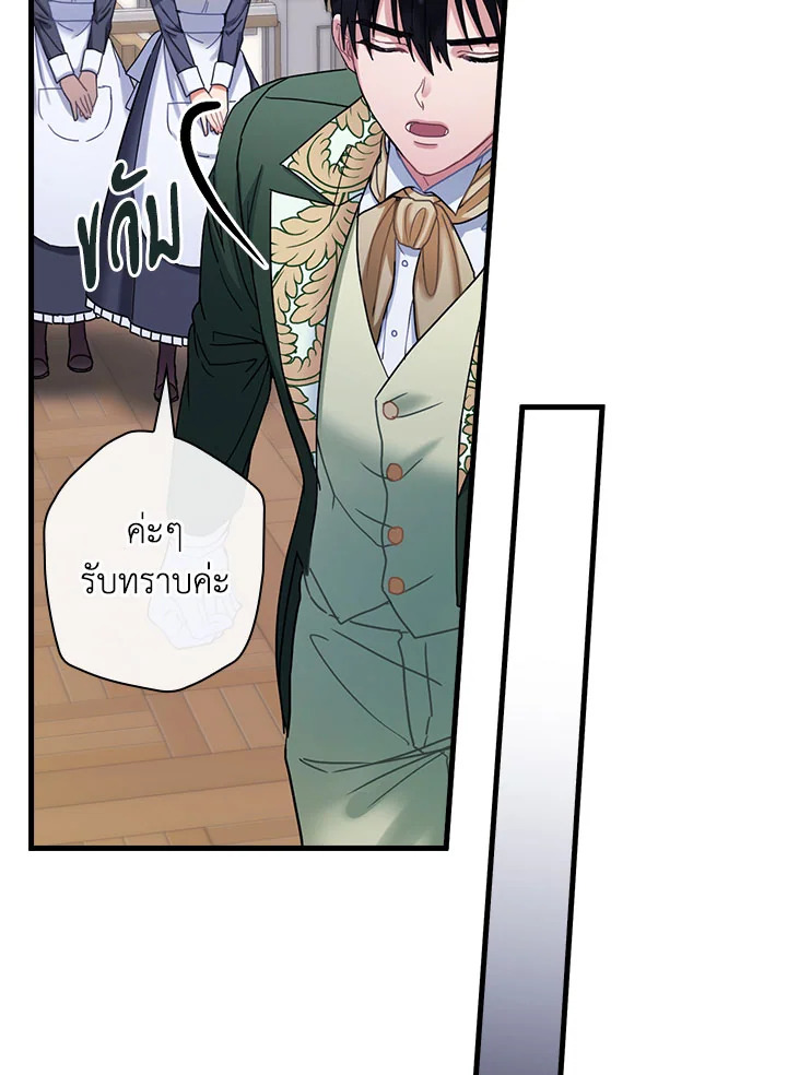 The Flower Dance and the Wind Song 113 2 52