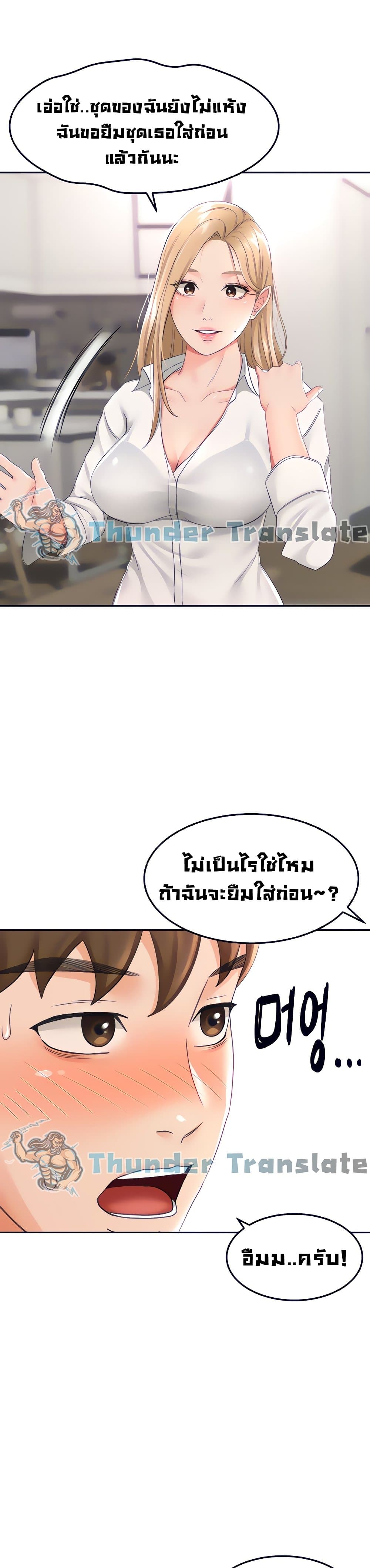 The Little Master 15 (16)