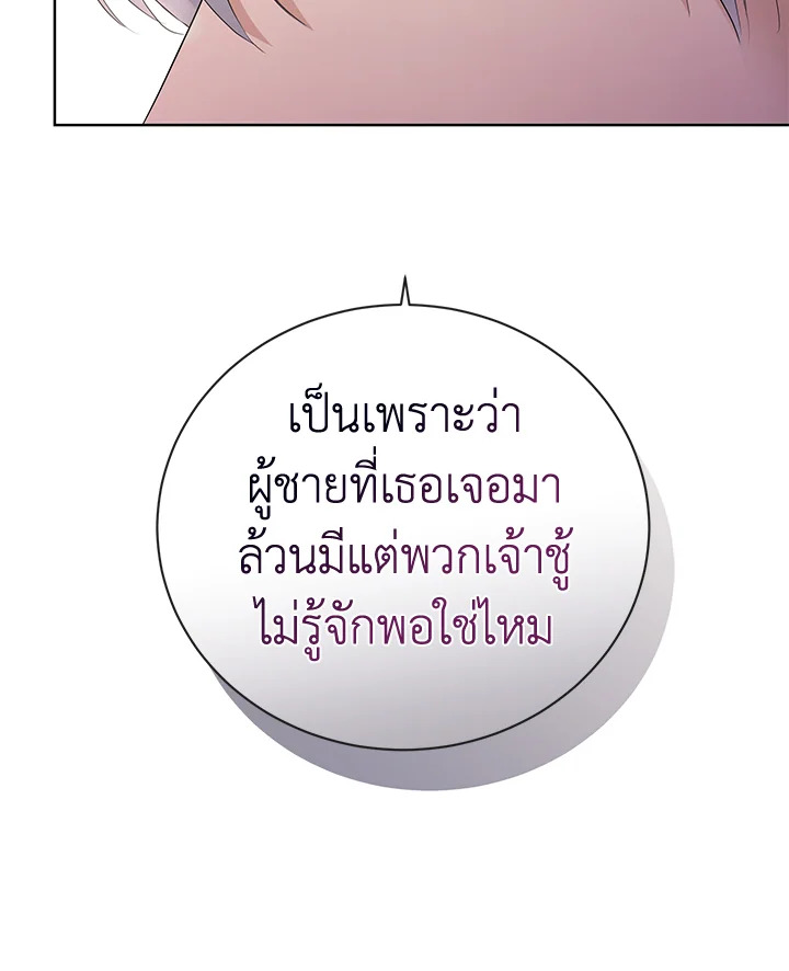 I Don’t Love You Anymore 29 07