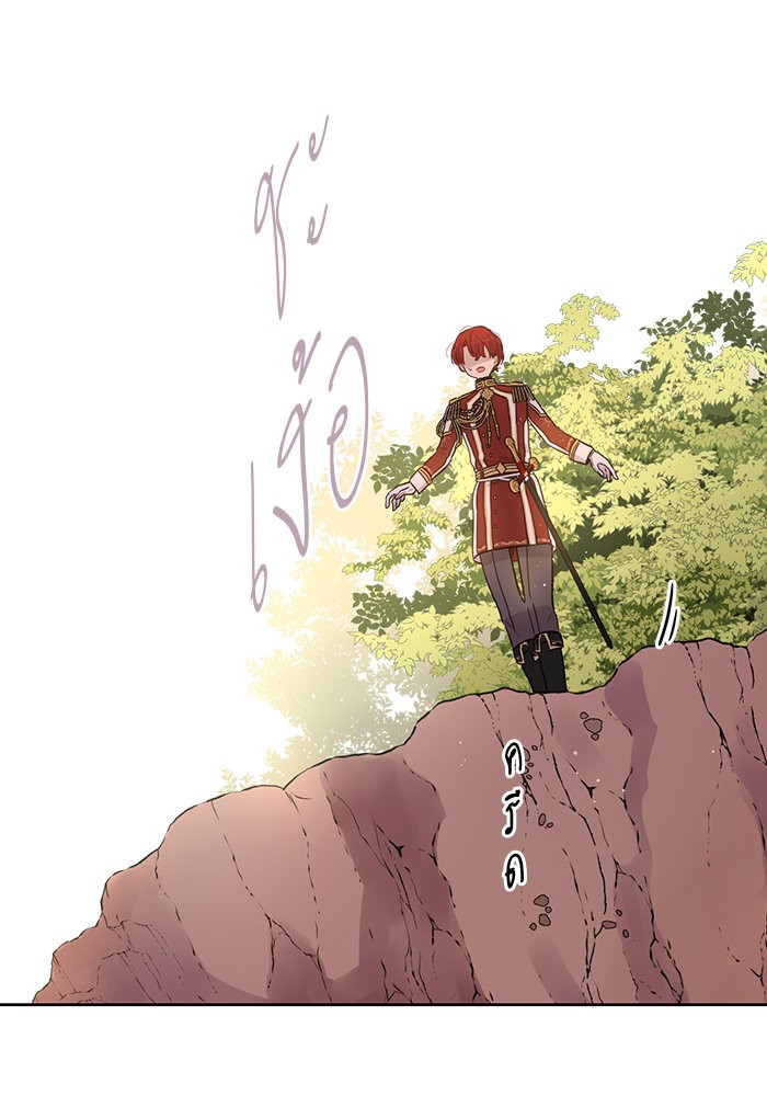 A Royal Princess With Black Hair 15 (37)