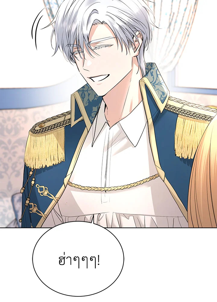 I Don’t Love You Anymore 35 004