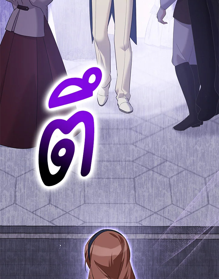 Please Support My Revenge 44 027