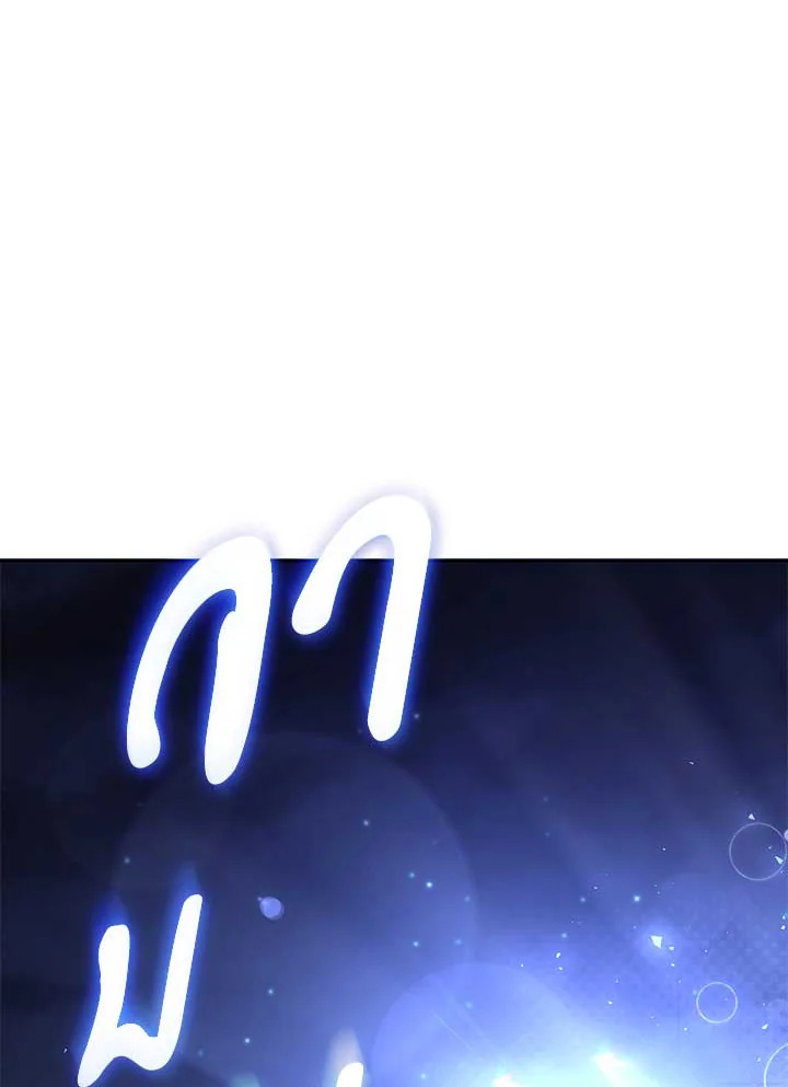 Untouchable Lady 74 070