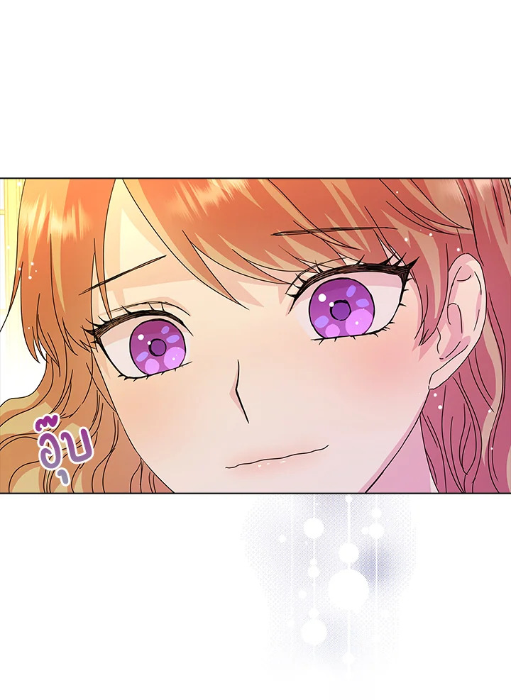 When I Quit Being A Wicked Mother 7 50