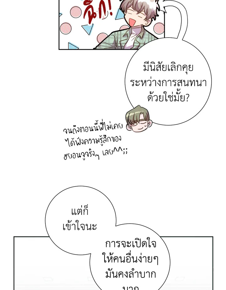 Under the Memory 7 13