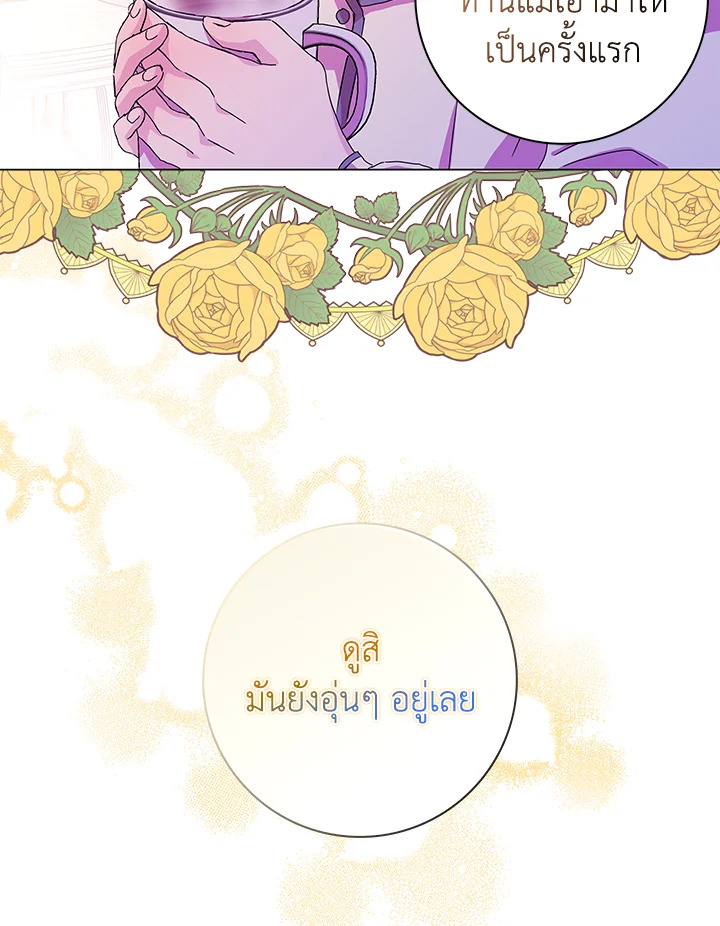 When I Quit Being A Wicked Mother in law, Everyone Became Obsessed With Me 6 76