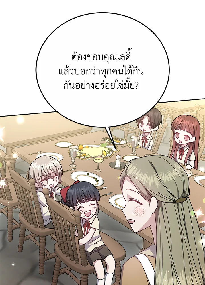 The Male Lead’s Nephew Loves Me So Much 39 075